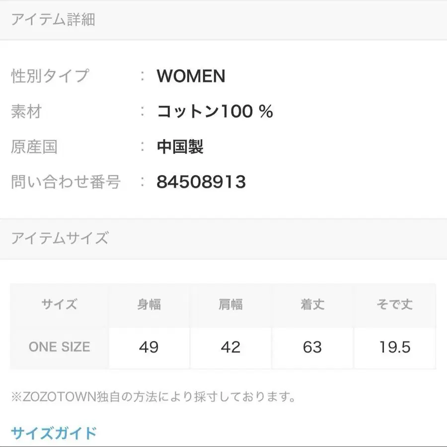 9번째 상품 이미지