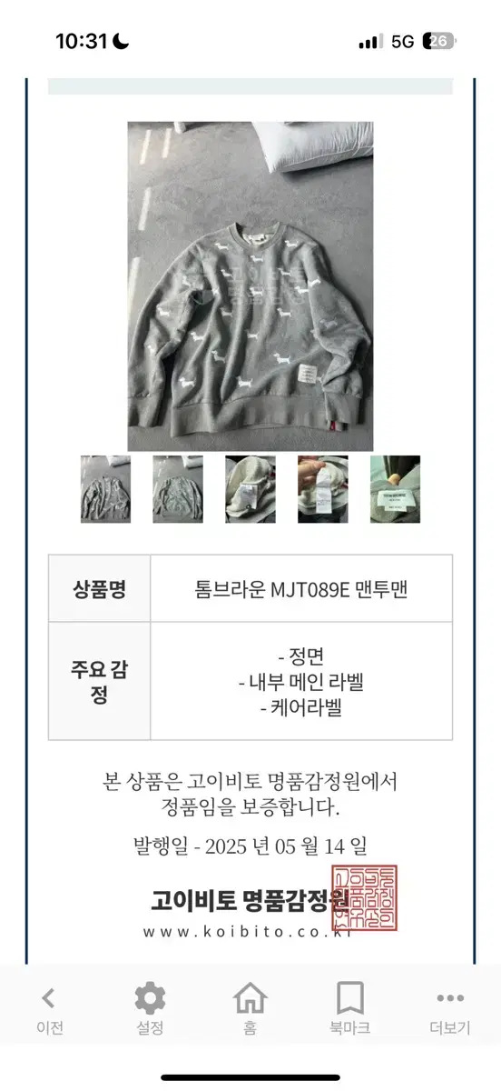 thumbnail-5