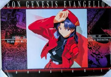 NEON GENESIS EVANGELION 카츠라기 미사토 B2 포스터