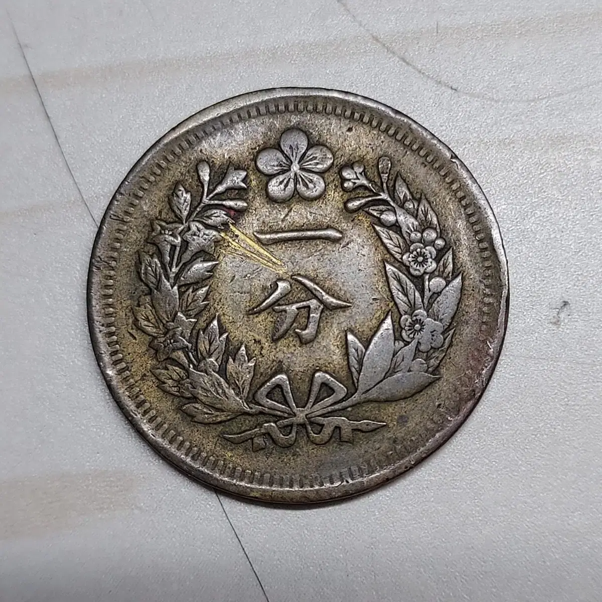 일본 까마귀 1전 알루미늄화 5점 | 브랜드 중고거래 플랫폼, 번개장터