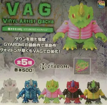 VAG 가로미 보이드 가챠 전 5종 세트