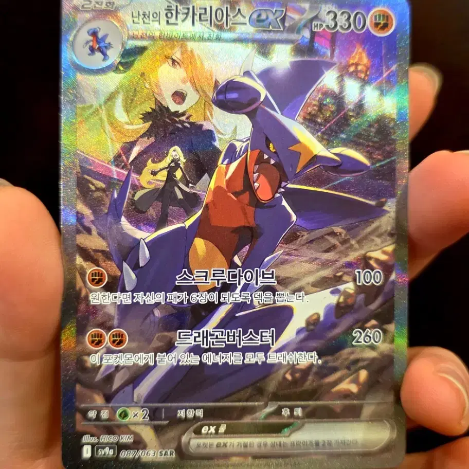 ポケモンカードゲーム GARCHOMP SAR/ROSERADE AR PSA10 PSA 10 Cynthia's Garchomp SAR 087/063 Roserade AR Set Heat