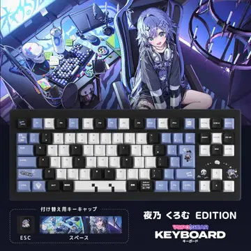 VSPO! GEAR 부이스포 게이밍 키보드 요루노 쿠로무 에디션