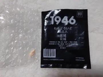 천관사복 넨도로이드 손 부품 하나조 손잡기 부품