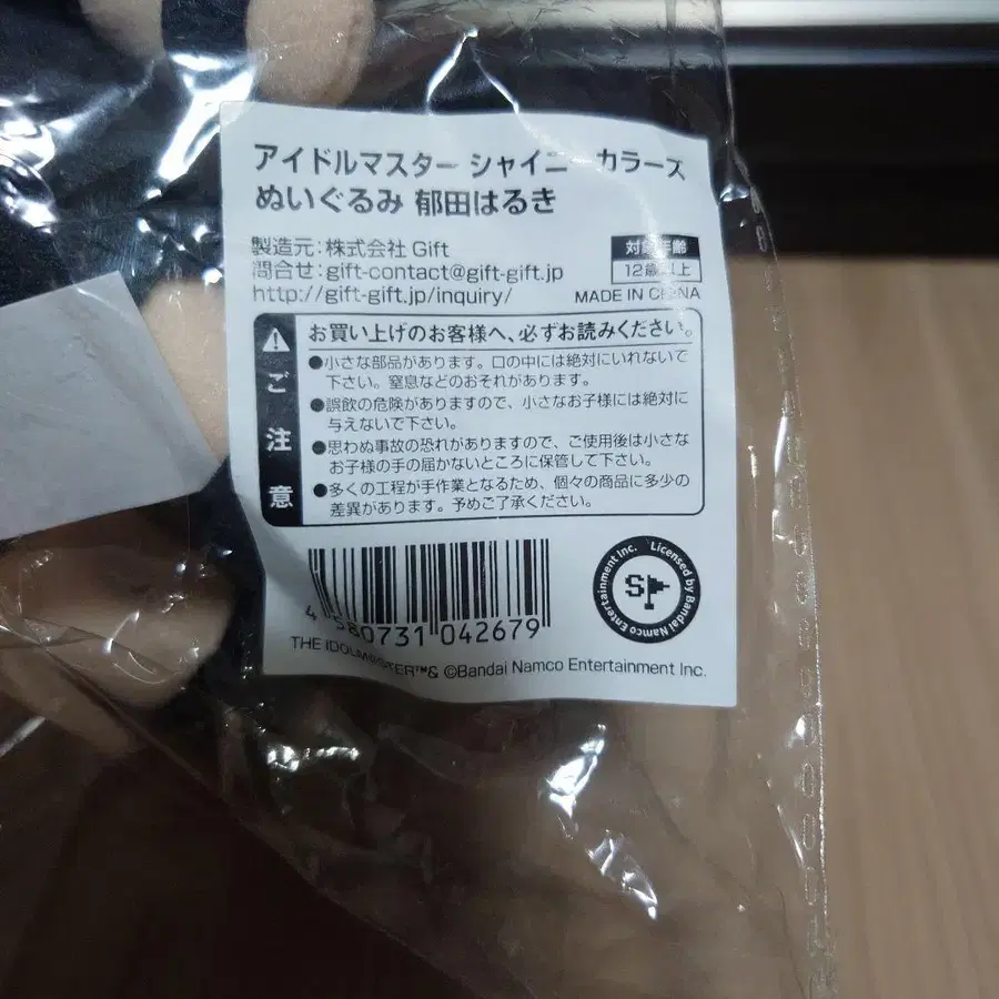 9번째 상품 이미지