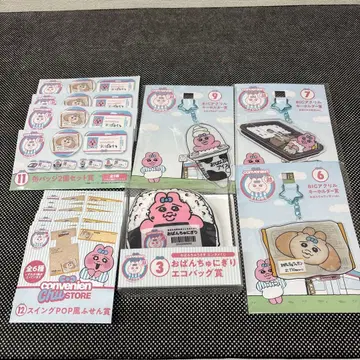 빤쮸토끼 엔터테인먼트 복권