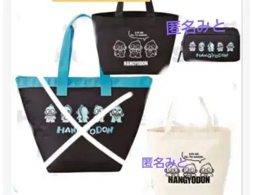 한교돈 3개 세트 시마무라 백 런치 파우치