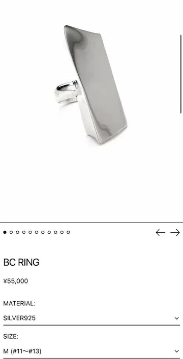 BC RING SILVER925 반지 M (#11~#13)