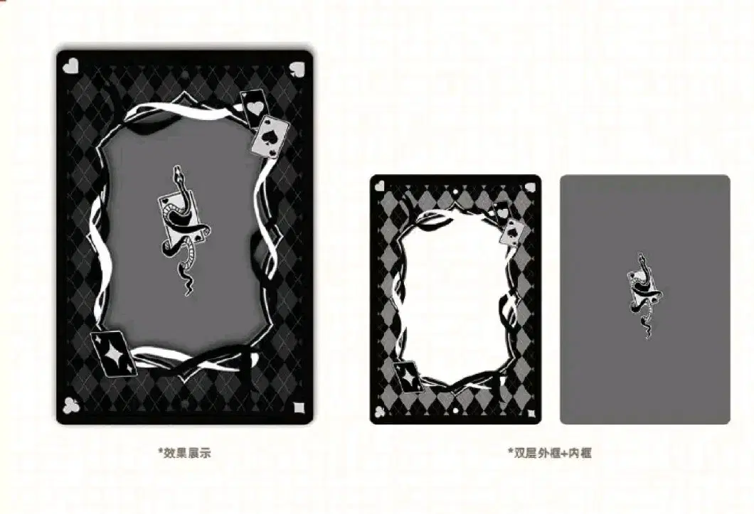 Code ANA Codename Anastasia China Collaboration Goods