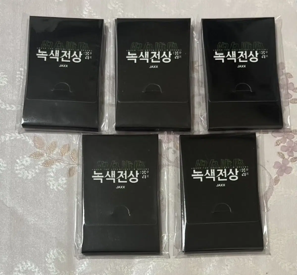 Green Electricity Premium photocard Green Electricity Premium poca