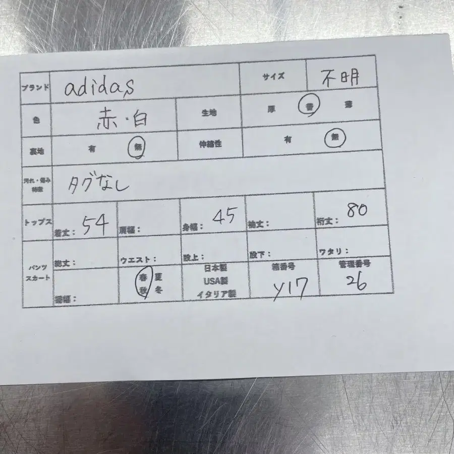 8번째 상품 이미지
