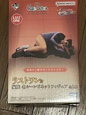 제일복권 크레용 신짱 라스트원상