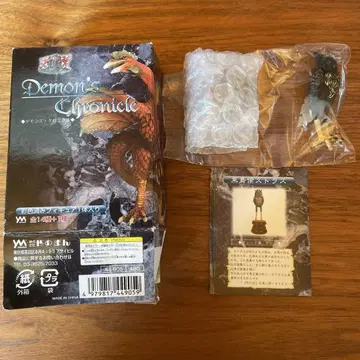 데몬즈 크로니클 블랙 부엉이 스트라스 미개봉 2002