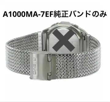 A1000MA-7EF 정품 밴딩만
