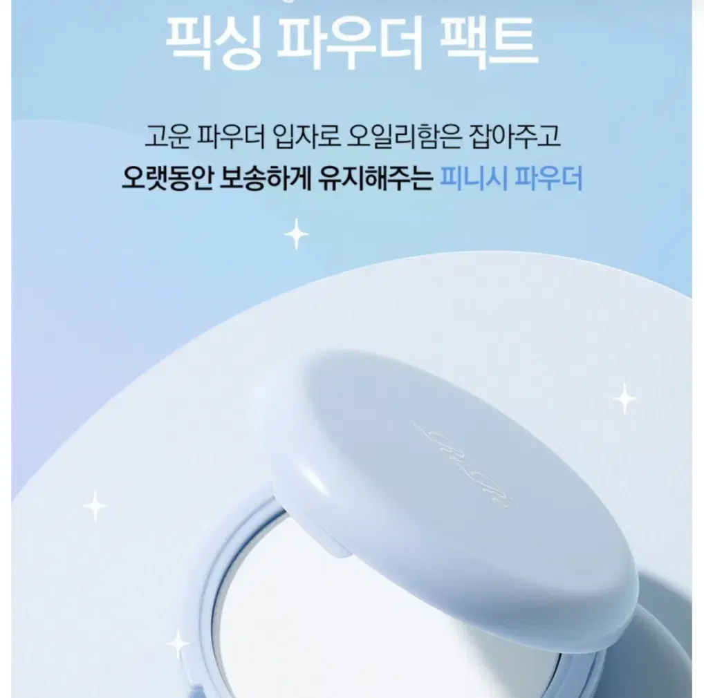New product. L'REUE Fixing Powder Pact Finish Pact Tone Correction