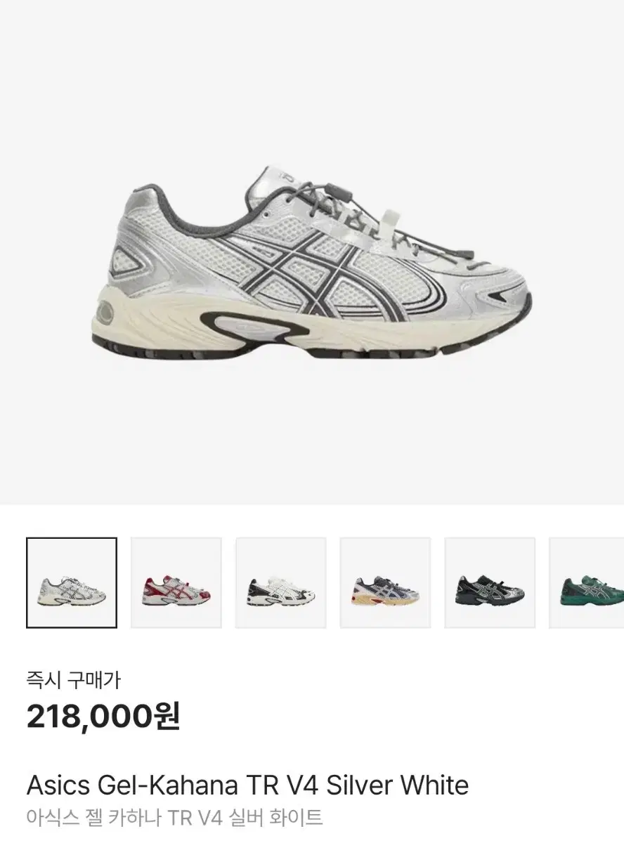 Asics Gel Kahana T4 V4 Silver White