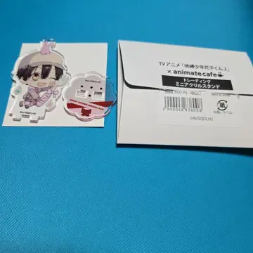 지바쿠 소년 하나코 군 애니메이트 카페