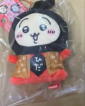 히다 한정 치이카와 사루보보 봉제 인형 키체인 마스코트 토끼