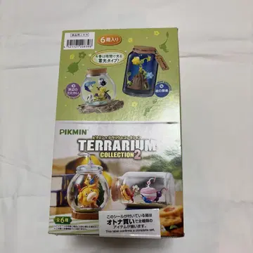 피크민 테라리움 컬렉션 2 컴플리트 BOX