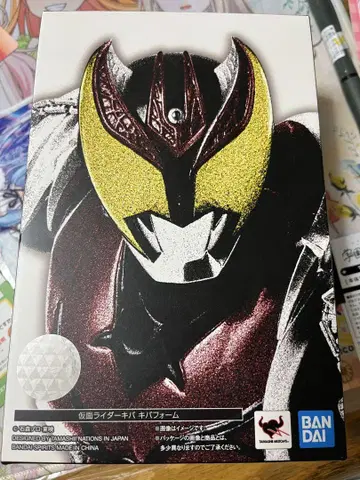 S.H.Figuarts 진면목 가면라이더 키바