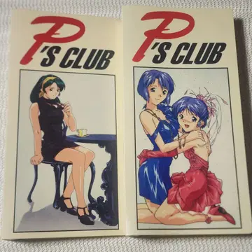 슈퍼 리얼 마작 P,S CLUB 뉴스레터 등 다양한 세트
