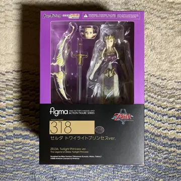 젤다의 전설 젤다 트와일라잇 프린세스 ver figma