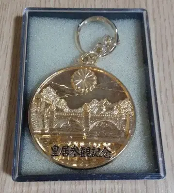 황궁 견학 골드 컬러 키링