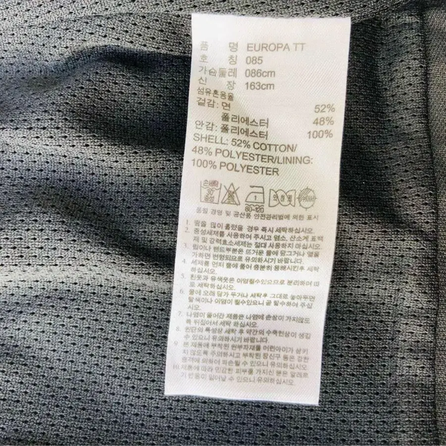 9번째 상품 이미지