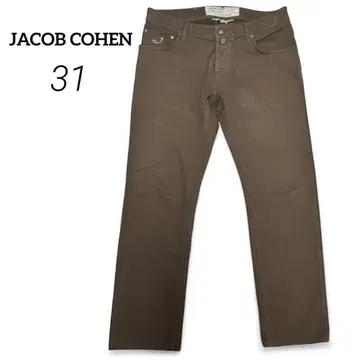 JACOB COHEN 야콥 코헨 스트레이트 데님 팬츠 브라운 31