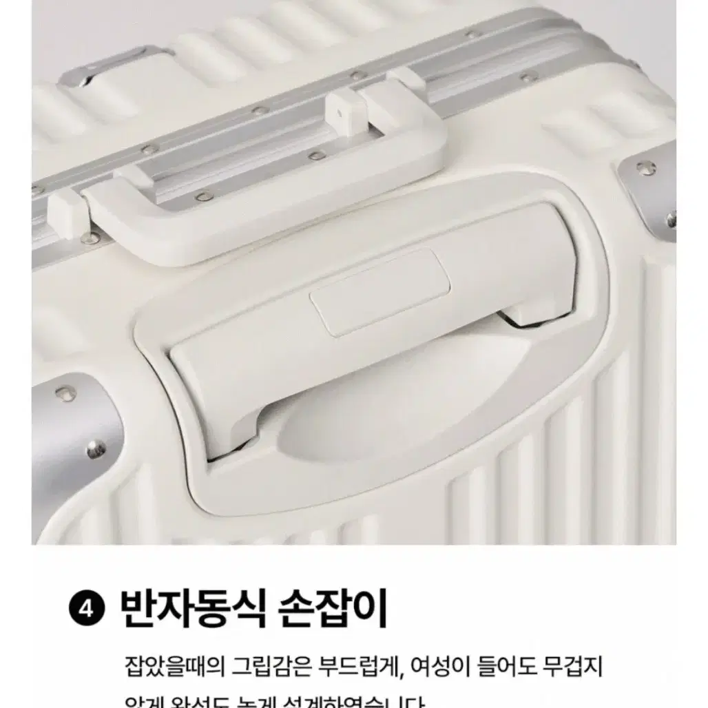 페리플 폴리카보네이트 기내용 여행 캐리어 20인치(새제품)