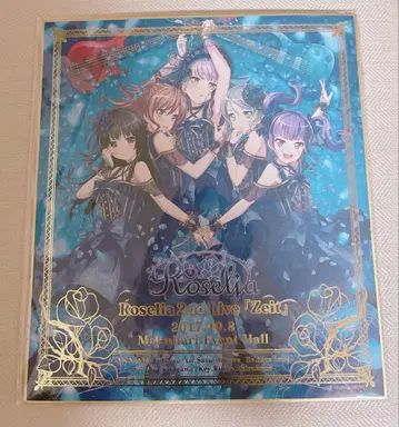 뱅드림 Roselia 2nd live Zeit 기념 색지