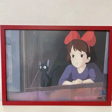 애니메지 부록 마녀 배달부 키키 포스터