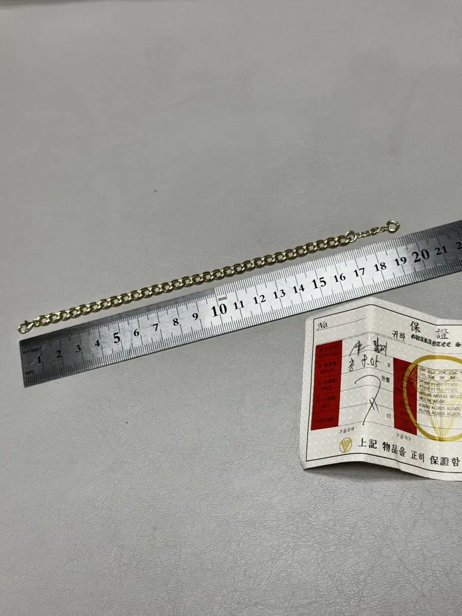 14k bracelet, new product!