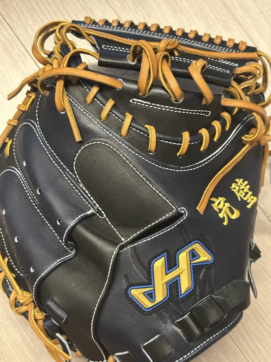 Hatakeyama M2 Mitt