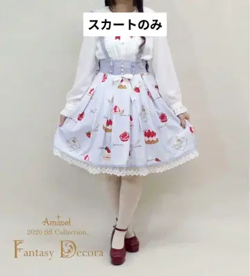 Amavel(아마벨) Buffet de fraises 스커트