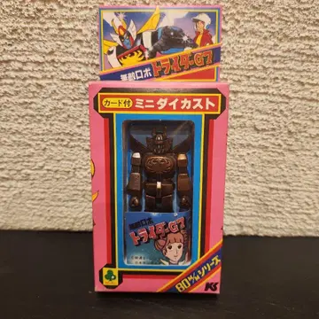 트라이더 G7 미니 다이캐스트 카드 포함