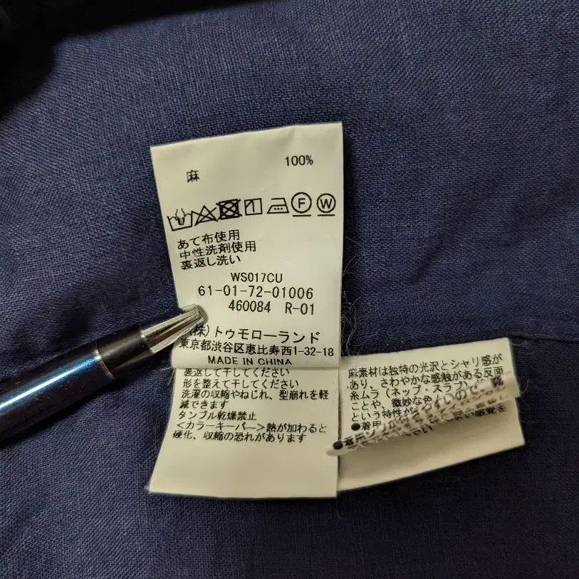 9번째 상품 이미지