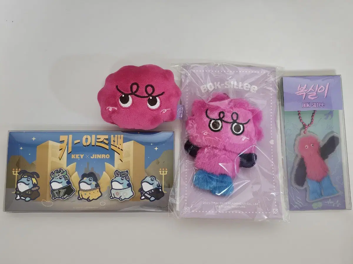 샤이니 키 복실이 인형, 스트레스볼 등 굿즈 일괄