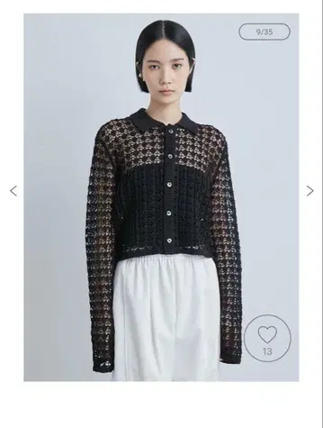 이번 시즌 미스로에 크로셰 니트 가디건