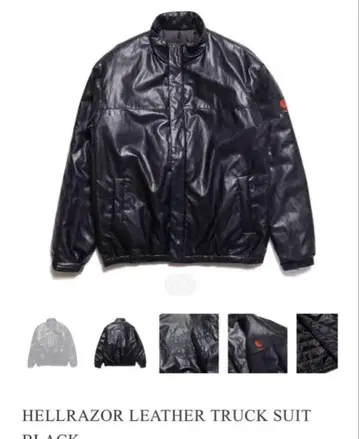 HELLRAZOR LEATHER TRUCK SUIT 블랙