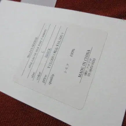 5번째 상품 이미지