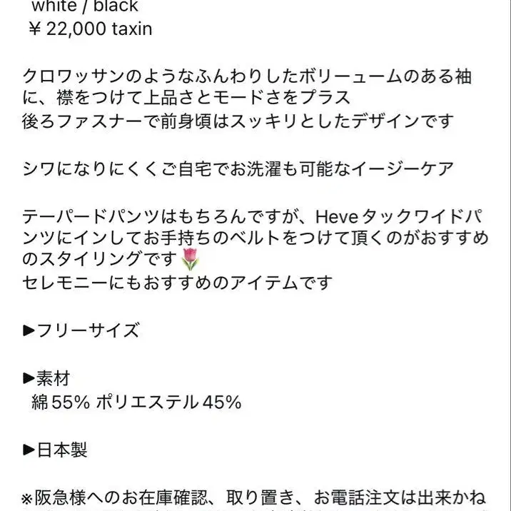 6번째 상품 이미지