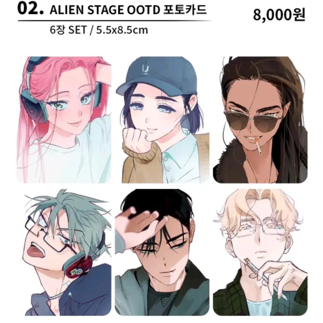 Amazon.co.jp: ALIEN STAGE エイリアンステージ 制服トレカ