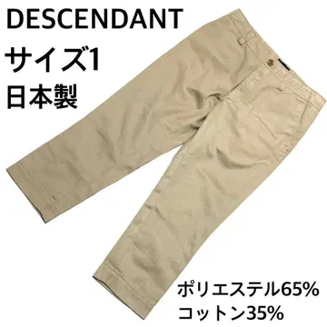 DESCENDANT 일본제 치노풍 크롭 팬츠 사이즈 1 베이지