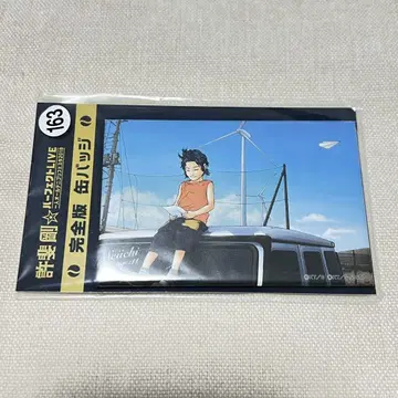 테니스의 왕자님/오테후스/캔뱃지/코쿠라 세이이치