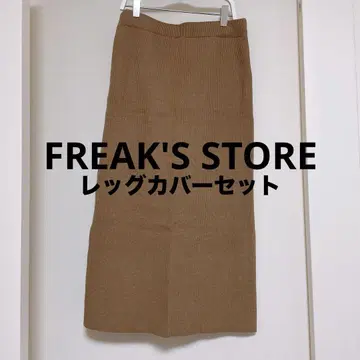 FREAK'S STORE 리브 타이트 스커트 레그 커버 세트