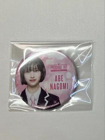 Produce 101 캔뱃지 아베 카즈 나고미 MADEIN 아이돌