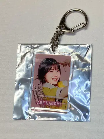 아베 키링 나고미 MADEIN