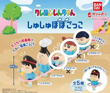 크레용 신짱 스크런치 놀이 카자마 군 마사오 군 네네짱