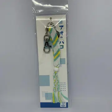 푸른상자 마루이 미상가 키링